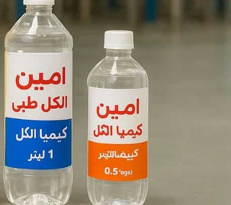 خرید الکل خالص + قیمت فروش استثنایی